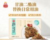 金龙鱼·丰益堂黑青稞苦荞DAG葱油面135g*6 商品缩略图0