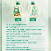 立白卫仕天然除菌洗衣液 1kg单瓶 除菌率99.99% 72小时长效抑菌 商品缩略图7