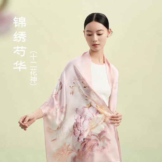 万事利《花神赋》丝巾香水礼盒（十二花神长巾） 商品图4