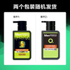 曼秀雷敦男士控油保湿套装控油洗面奶+水凝霜控油去油持久保湿护肤品男 商品缩略图6