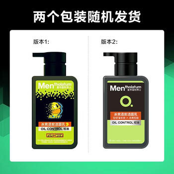 曼秀雷敦男士控油保湿套装控油洗面奶+水凝霜控油去油持久保湿护肤品男 商品图6