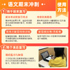 26春【语文】三下期末冲刺 单科 商品缩略图1