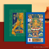 故宫藏珍票非遗唐卡中国邮政发行故宫博物院出品非遗工艺文创礼品 商品缩略图4