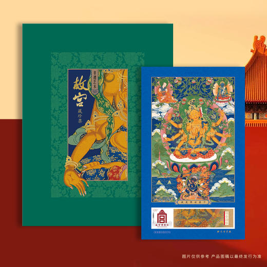 故宫藏珍票非遗唐卡中国邮政发行故宫博物院出品非遗工艺文创礼品 商品图4