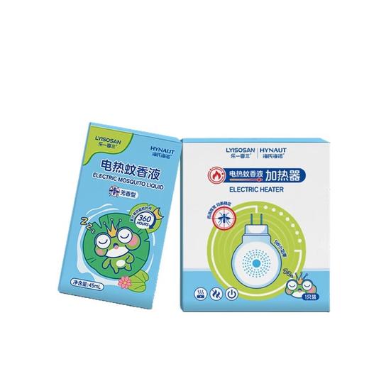 【无味驱蚊❗妈妈更安心】电热蚊香液补充液无味无烟蚊香液加热器蚊香液儿童成人用。ri 商品图4
