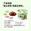 味滋源梅子桶320g青梅乌梅韩话梅杨梅蜜饯果干4种口味零食礼 /休闲食品 /蜜饯果干 /梅子干 商品缩略图5