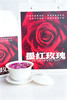 云南墨红玫瑰花茶天然无添加美容养颜必备50g 商品缩略图2