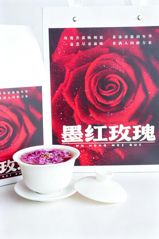 云南墨红玫瑰花茶天然无添加美容养颜必备50g 商品图2