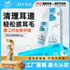 道力其 宠物拔毛粉42g 耳道清洁护理无痛 除耳螨 厂家直供 商品缩略图0