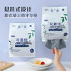 悬挂抽取式懒人周抛厨房专用抹布 30抽/袋 商品缩略图3