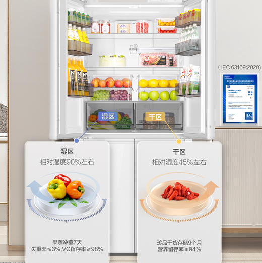 海尔（Haier）冰箱 BCD-502WGHTDEDYWU1 商品图12