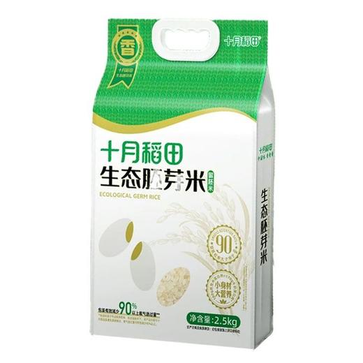 十月稻田 胚芽米 2.5kg/袋 商品图0