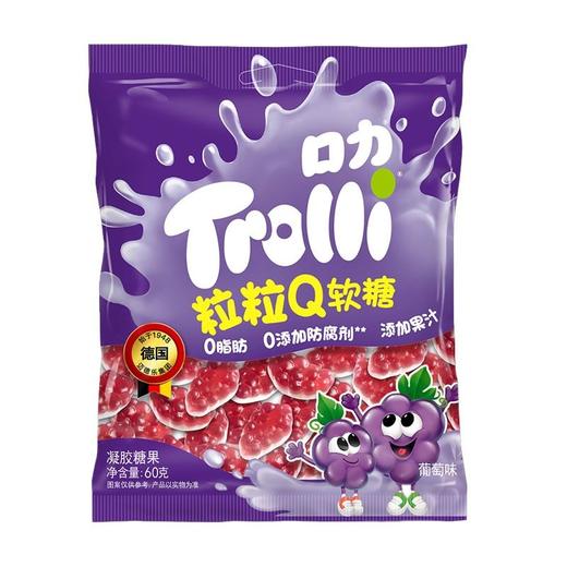 口力Trolli 葡萄味粒粒Q软糖凝胶糖果 60g/袋 商品图0