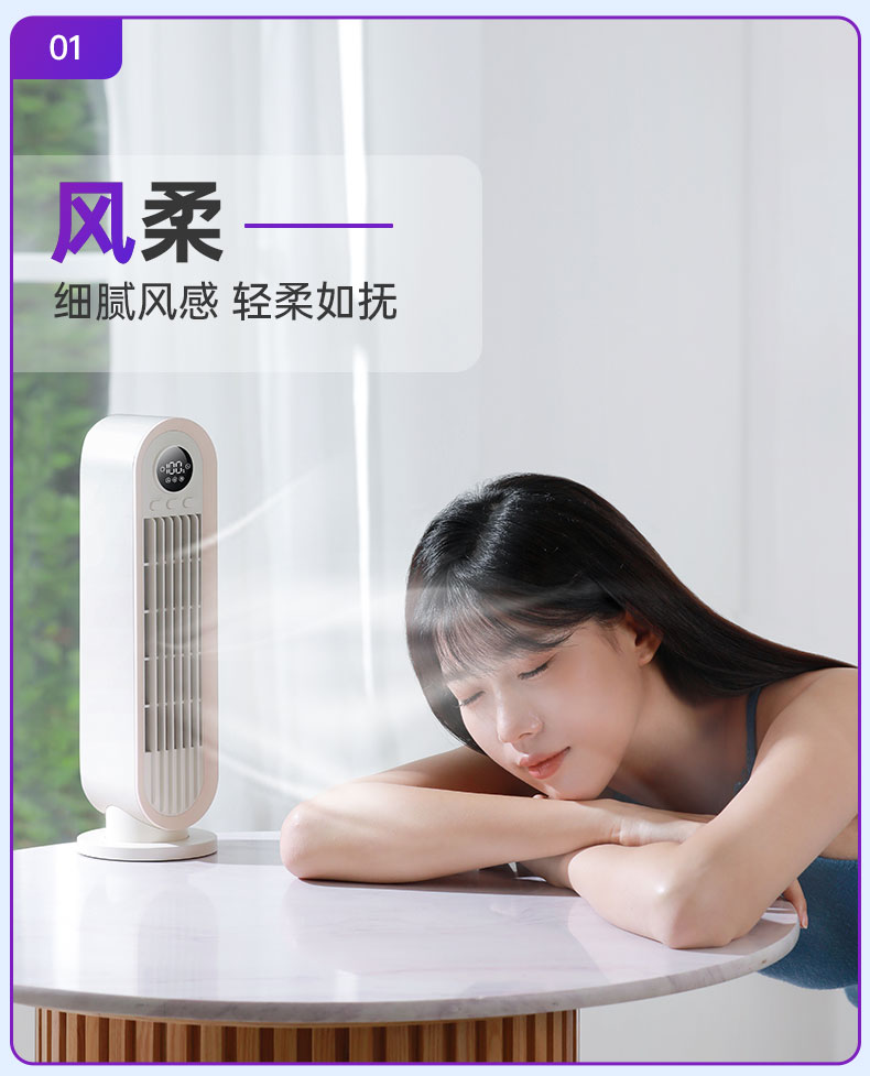 Portable Mini Fan M61 - USB Rechargeable