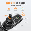 鱼跃电动轮椅折叠老人全自动专用轻便智能轮椅代步锂电D210CL 商品缩略图5