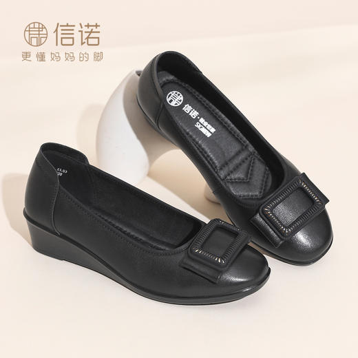 信诺通勤风真皮方扣浅口单鞋女平底一脚蹬软底妈妈鞋6C7832-91 商品图1
