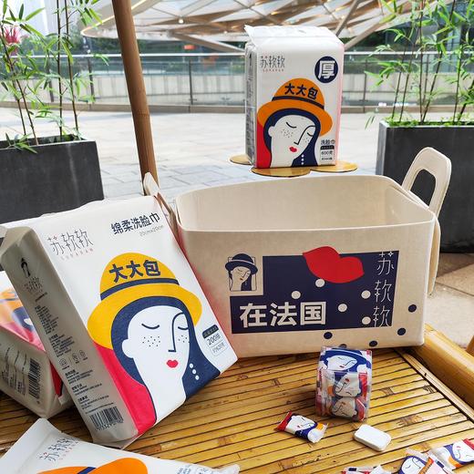 A苏软软牌200抽一次性洁面柔巾 商品图0
