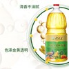 大荒印象一级压榨玉米油1.8L 商品缩略图0