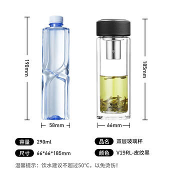 万象（WANXIANG）双层玻璃杯经典皮纹V19RL商务办公便携泡茶杯290ML大容量家用水杯 商品图4