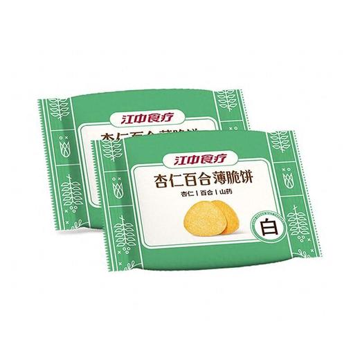 江中食疗 杏仁百合薄脆饼干 144g/盒 商品图3