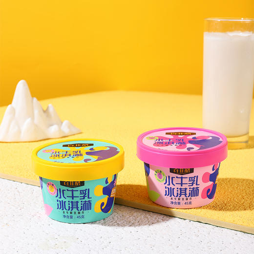 百菲酪水牛乳冰淇淋 经典口味/奶茶风味/杯装冰淇淋雪糕 商品图0