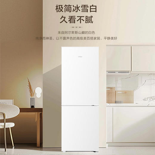 海尔179L冷冻冷藏双开两门家用小型省电出租房宿舍超薄冰箱 商品图0