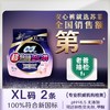 苏菲2条超薄无痕XL码超熟睡安心裤 商品缩略图0