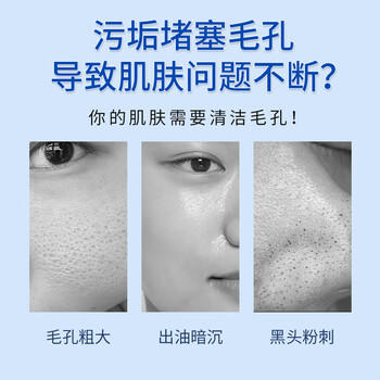 红卫羊脂皂120g+硫磺羊脂皂120g洗脸洗澡二合一控油洁面肥皂香皂 /个人护理 /身体护理 /香皂 商品图7