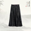 ³【男姐同款】香云纱新中式A字显瘦宽松半身裙 100桑蚕丝 62612 XN03-SD-NSSF【香云纱专区】 商品缩略图1