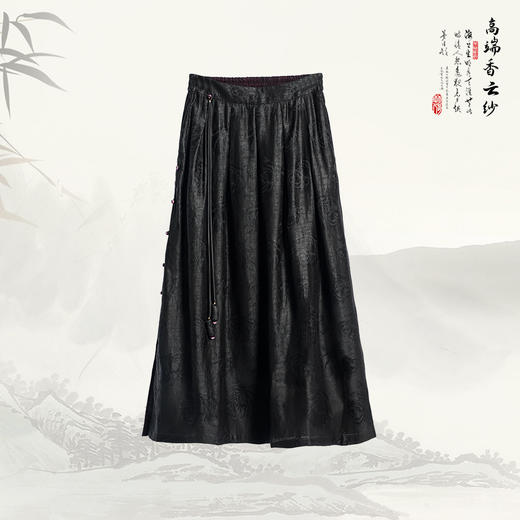 ³【男姐同款】香云纱新中式A字显瘦宽松半身裙 100桑蚕丝 62612 XN03-SD-NSSF【香云纱专区】 商品图1