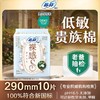 苏菲10片290mm裸感S贵族系列夜用卫生巾 商品缩略图0