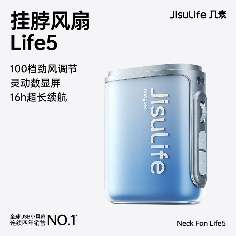 几素超高速节能挂脖小风扇usb迷你便携式随身小型无叶涡轮挂绳夹式手持制冷轻音大风力户外电风扇