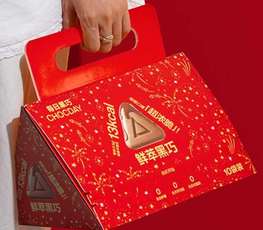 每日黑巧鲜萃黑巧可可奇旅礼盒（混合口味）150g【新老包装随机发货】 商品图1
