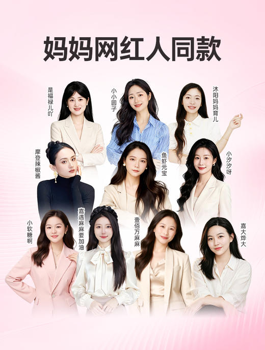 【品牌自营】孕味食足液体钙女性补钙哺乳期孕期可用维生素d孕妇钙片口服液 商品图6