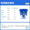 兰格格300g乌兰察布酸奶 商品缩略图4