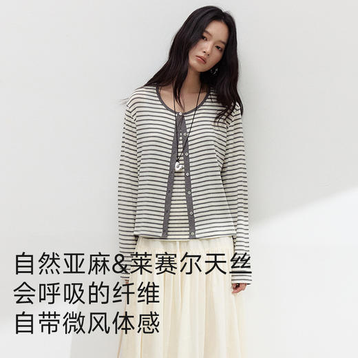 【直降34.9】天丝亚麻开襟长袖 商品图1