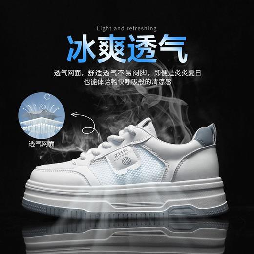 ZHR厚底小白鞋网面透气女鞋ins潮网洞鞋增高板鞋轻便舒适休闲鞋子 商品图6
