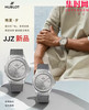 JJ+ JJZ全家福 商品缩略图3