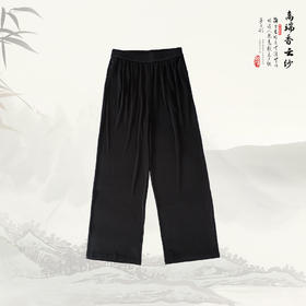³【男姐同款】针织桑蚕丝休闲直筒显瘦女款裤子 100桑蚕丝 526372 XN03-SD-NSSF【香云纱专区】