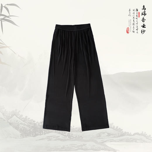 ³【男姐同款】针织桑蚕丝休闲直筒显瘦女款裤子 100桑蚕丝 526372 XN03-SD-NSSF【香云纱专区】 商品图0