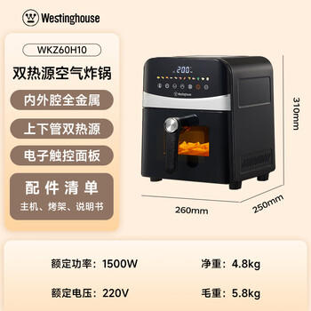 西屋（Westinghouse）可视化空气炸锅6升大容量金属内腔体多功能烤箱免翻面炸锅 WKZ60H10 /家用电器 /厨房小电 /空气炸锅 商品图2