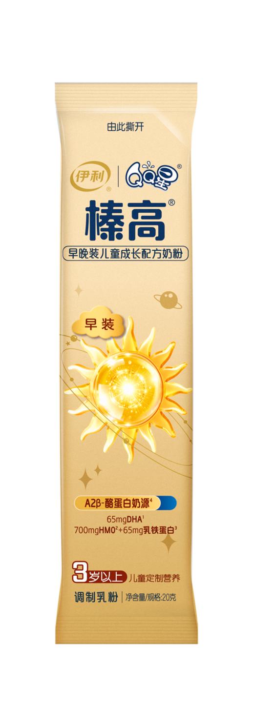 【超值特惠】QQ星榛高早晚装儿童成长配方奶粉 3岁以上儿童成长高钙牛奶粉600g/罐 商品图2