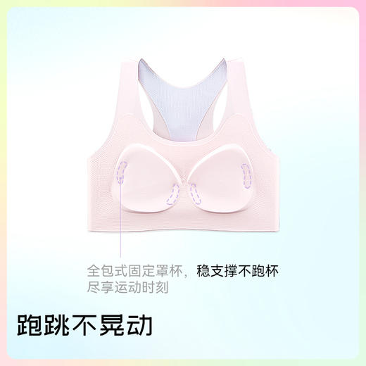 MILOFISH米乐鱼少女凉感网眼背心+文胸+内裤4合集 商品图3