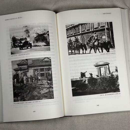 抗战烽火中的中国大学（增订版）（签名本） 陈平原 著  北京大学出版社 商品图4