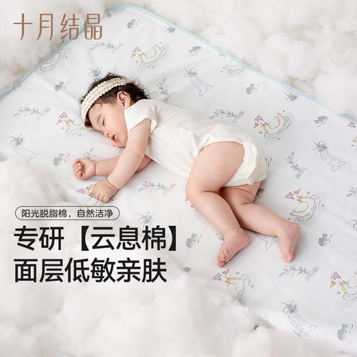 轻薄婴儿隔尿垫水洗双面可用大尺寸透气姨妈垫月经护理垫 商品图1