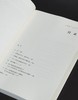 【特惠】《热土荒丘四十年：中亚考古回忆录》，16开，平装，[乌兹别克斯坦] 瑞德维拉扎著，广西师范大学出版社2021年一版一印，278页，定价78，售价35元。 商品缩略图4