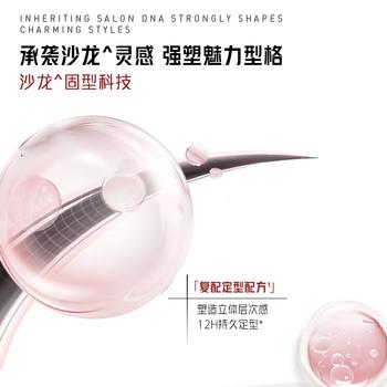 沙宣塑型款啫喱膏150ml碎发保湿定型发胶清爽不油腻蓬松持久造型男女 商品图3