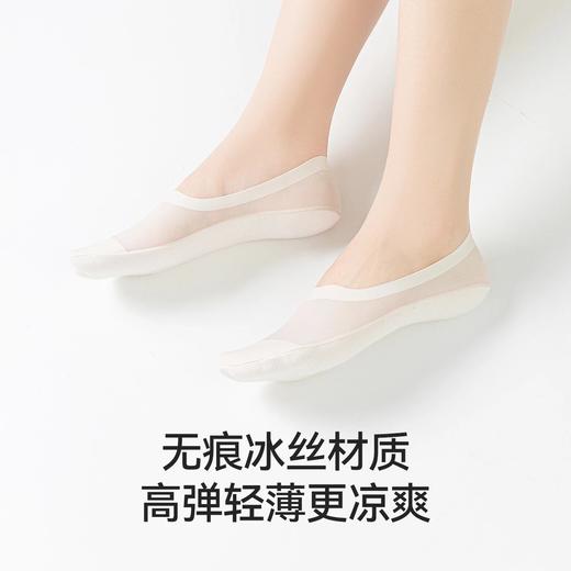 【女士隐形袜】耐尔 女士隐形袜【4双装】合集 无痕冰丝  高弹轻薄 硅胶防滑袜底 商品图1