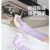 美丽雅丁腈挂绳手套 商品缩略图9