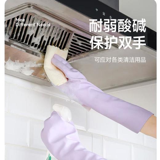 美丽雅丁腈挂绳手套 商品图9